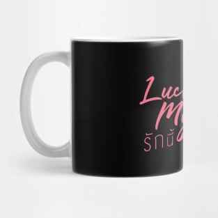 Lucky My Love Series Mug